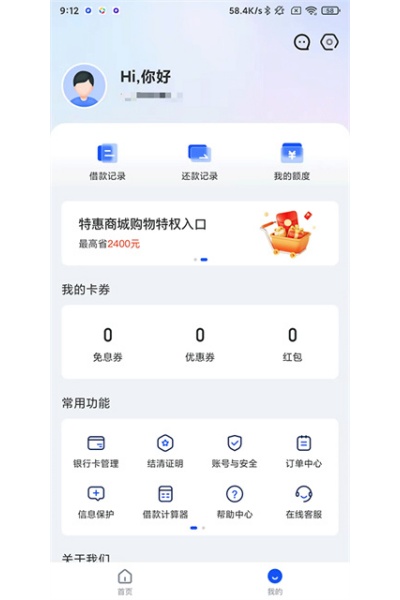 ����app