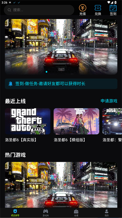 良心云游戏平台 良心云游戏平台