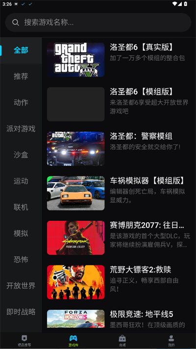 良心云游戏平台 良心云游戏平台