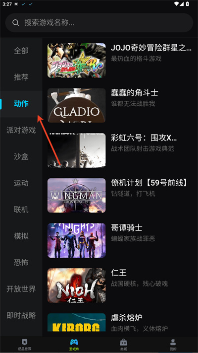 良心云游戏平台 良心云游戏平台