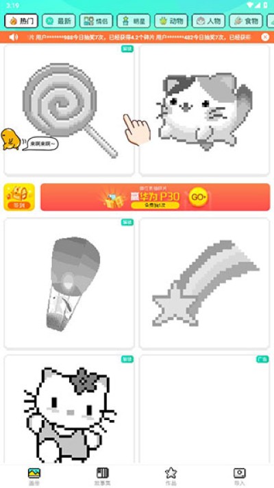 开心图图乐 开心图图乐