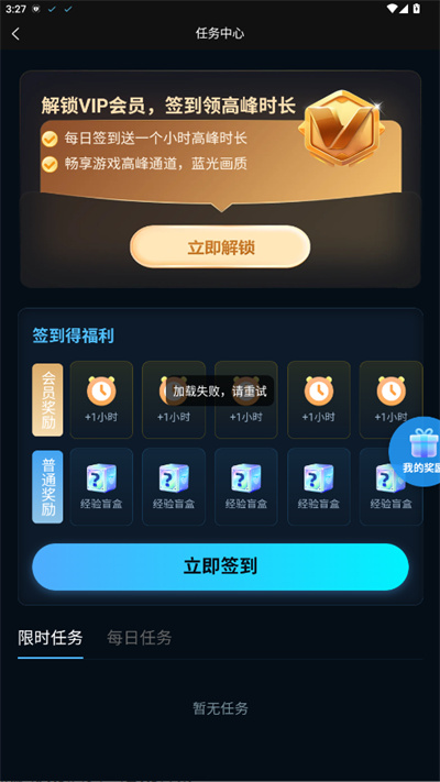 良心云游戏平台 良心云游戏平台