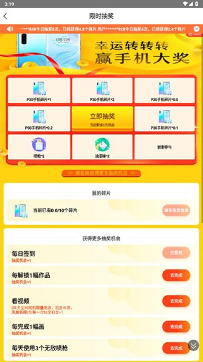 开心图图乐 开心图图乐