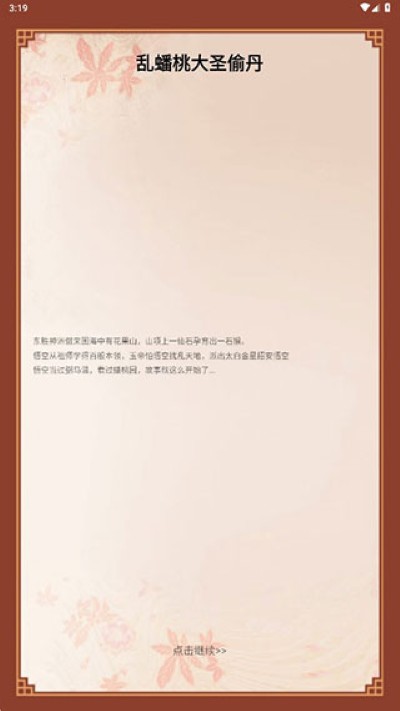 开心图图乐 开心图图乐