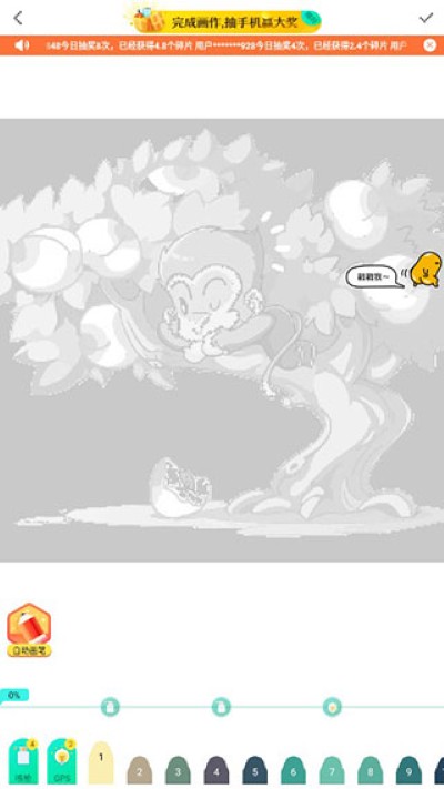 开心图图乐 开心图图乐