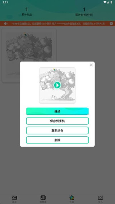 开心图图乐 开心图图乐