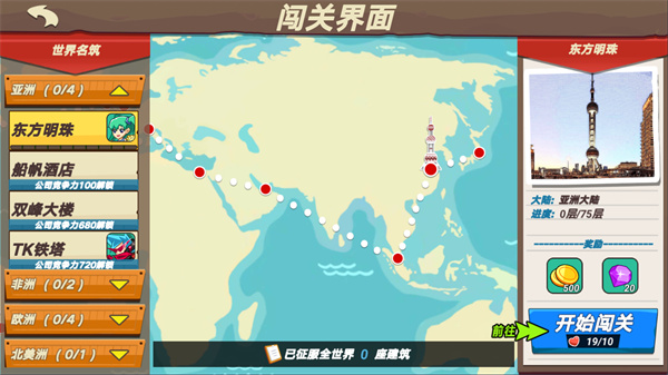 疯狂快递 疯狂快递