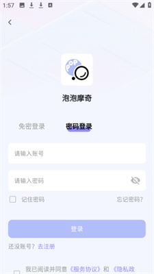 泡泡摩奇 泡泡摩奇