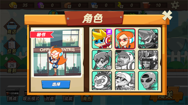 疯狂快递 疯狂快递