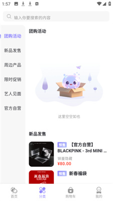 泡泡摩奇 泡泡摩奇