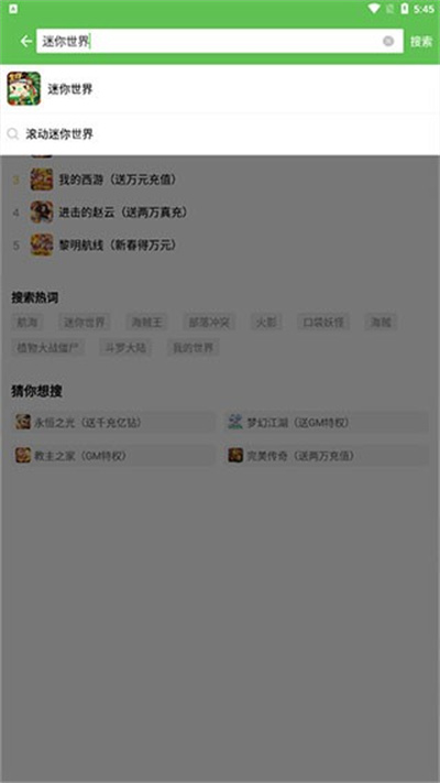 beanfun登录器 beanfun登录器