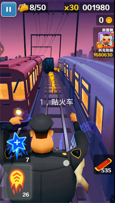 地铁跑酷小黑子 地铁跑酷小黑子