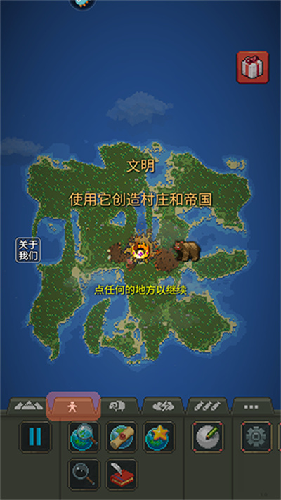 疯狂世界盒子 疯狂世界盒子
