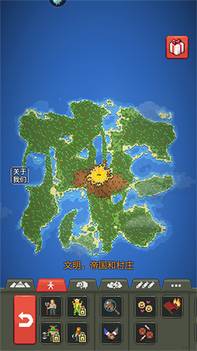 疯狂世界盒子 疯狂世界盒子