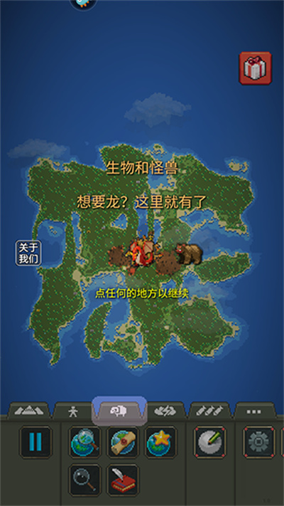 疯狂世界盒子 疯狂世界盒子