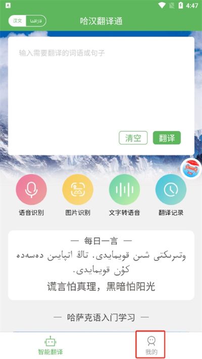 ��������ͨ�ٷ���