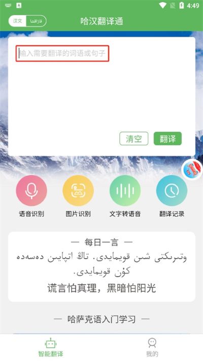 ��������ͨ�ٷ���