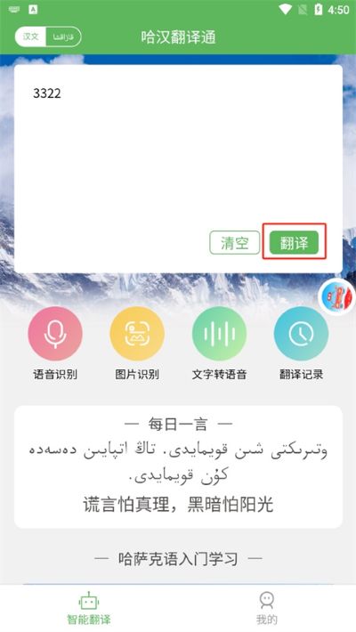 ��������ͨ�ٷ���