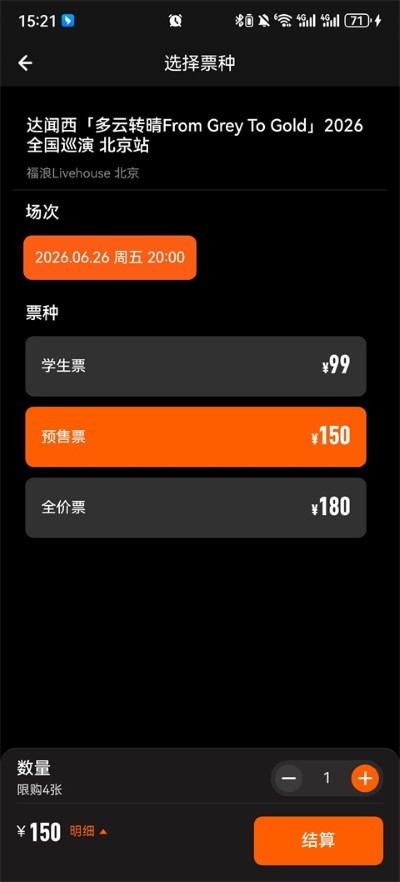 正在现场软件 正在现场软件