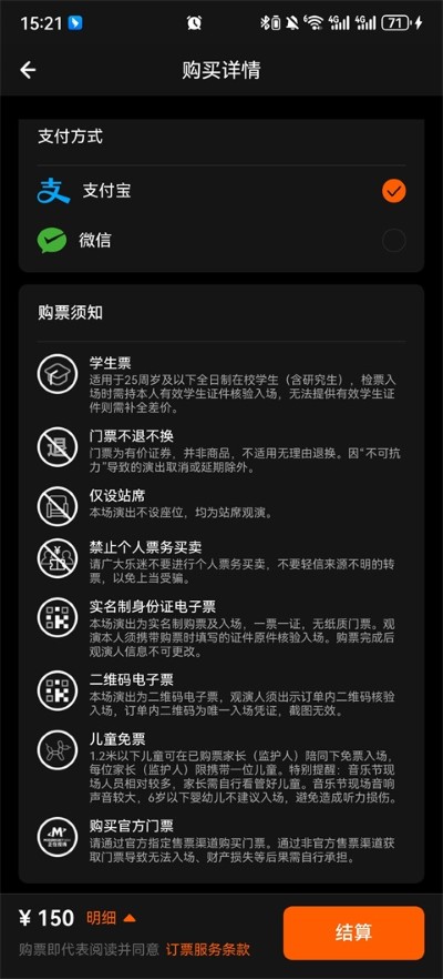 正在现场软件 正在现场软件