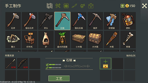 Last Pirate
