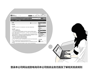 中国嘉德拍卖 中国嘉德拍卖