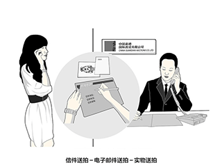 中国嘉德拍卖 中国嘉德拍卖