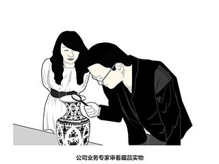 中国嘉德拍卖 中国嘉德拍卖