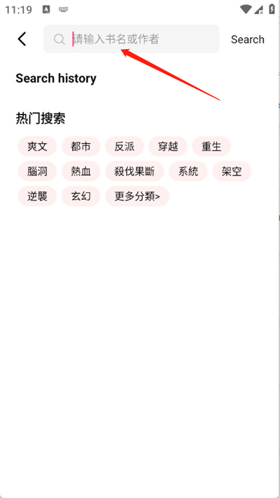 畅听小说 畅听小说