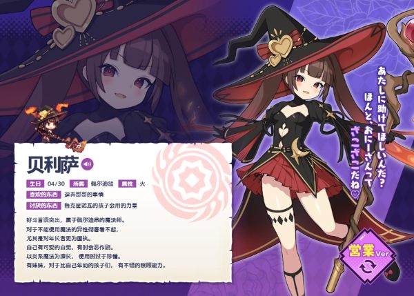像素深渊游戏 像素深渊游戏