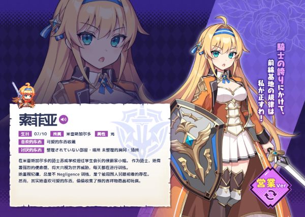 像素深渊游戏 像素深渊游戏