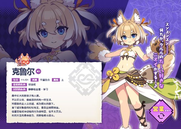 像素深渊游戏 像素深渊游戏