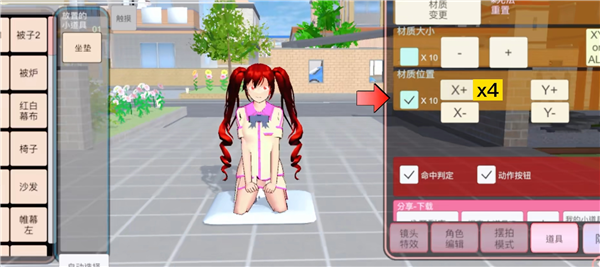 ӣ��У԰ģ������ʥ���������°�