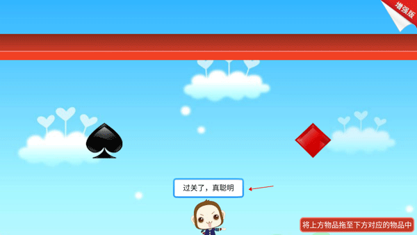 儿童拖拖乐游戏 儿童拖拖乐游戏