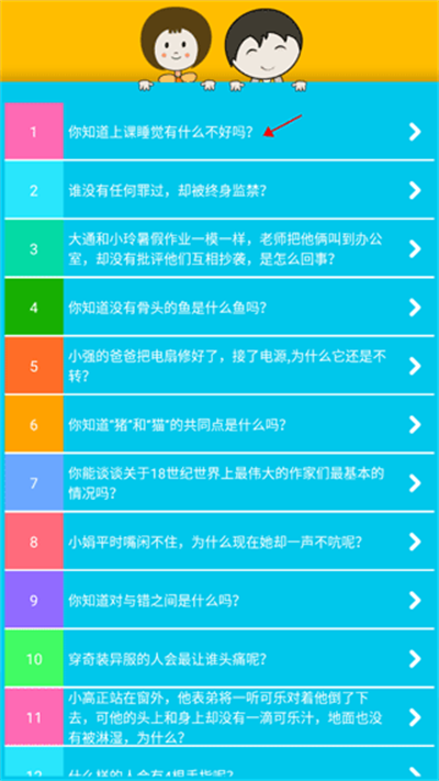 儿童拖拖乐游戏 儿童拖拖乐游戏