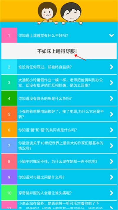儿童拖拖乐游戏 儿童拖拖乐游戏