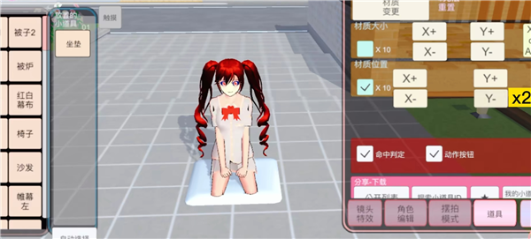 ӣ��У԰ģ������ʥ���������°�