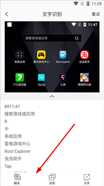 ȫ��ɨ������Ѱ�app