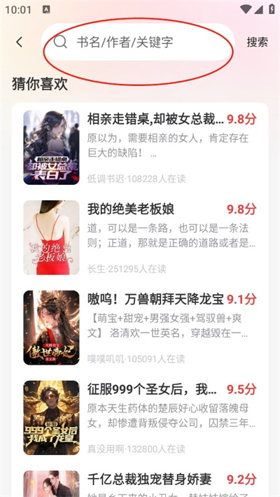 果壳小说 果壳小说