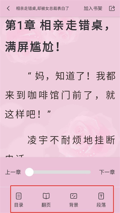 果壳小说 果壳小说