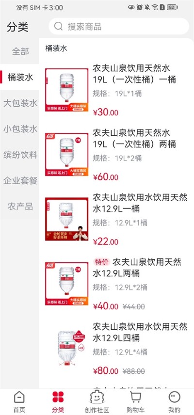 ��ˮ����app