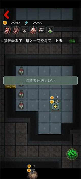 躺平发育内置菜单mod最新版(猛鬼宿舍) 躺平发育内置菜单mod最新版(猛鬼宿舍)