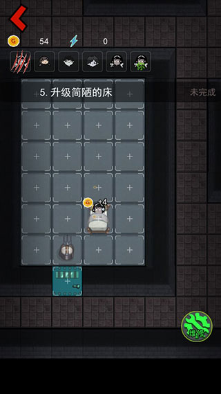 躺平发育内置菜单mod最新版(猛鬼宿舍) 躺平发育内置菜单mod最新版(猛鬼宿舍)