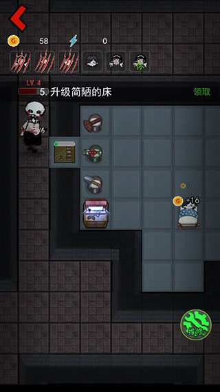 躺平发育内置菜单mod最新版(猛鬼宿舍) 躺平发育内置菜单mod最新版(猛鬼宿舍)