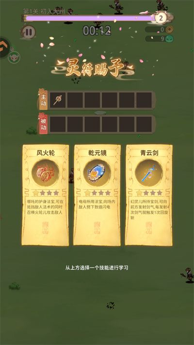 ���ݻü�