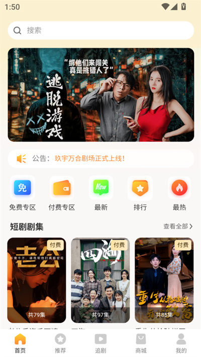 玖宇万合 玖宇万合