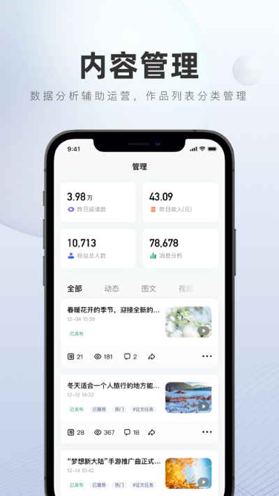 百家号最新版 百家号最新版