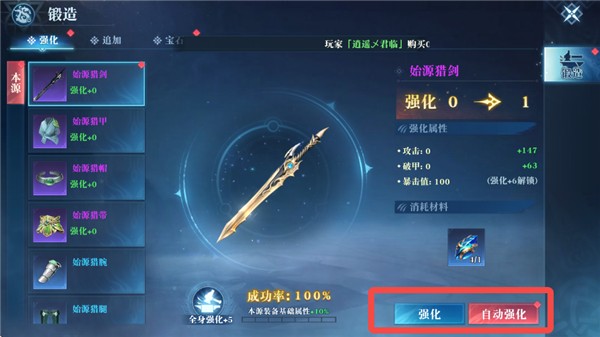御兽遮天 御兽遮天