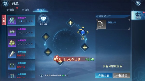 御兽遮天 御兽遮天