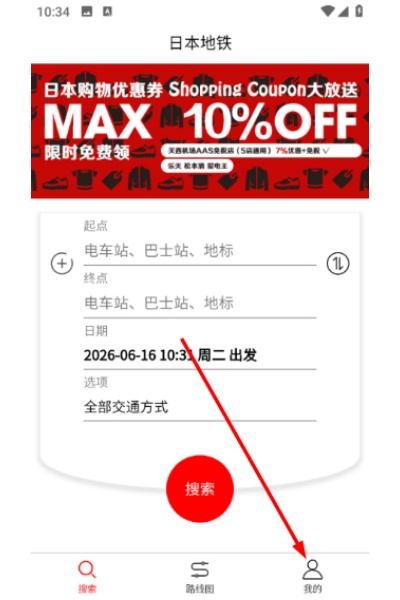 �ձ�����app